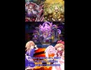 夢幻月ゆっくりマスターデュエル害伝～セリスの蟲惑魔奮闘記～9