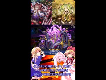 夢幻月ゆっくりマスターデュエル害伝～セリスの蟲惑魔奮闘記～9