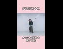 デロスサントスをオリジナル振付で踊ってみた【ショートver】