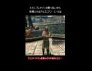【Skyrim】これがクエストアイテムを飲んではいけない理由です
