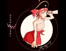 スキマ/重音テト