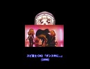 スピ富士 CM2「ダンス中に...」