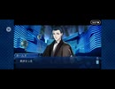 【FGO】幕間の物語2 (1)