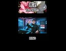 B'z RING 歌ってみた カラオケLive 本人ズ shorts 1尺