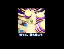 【落下集】バンパーは焦らない！（できるとは言ってない）