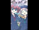 こごえぬよるのねむりかた / 重音テト×桃音モモ【2026ver.】
