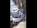 超カツカツ！暴走特急ひたち7号