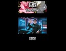 B'z RING 歌ってみた カラオケLive 本人ズ shorts 3尺