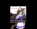 【ウマ娘】シービーの前で絶対言ってはいけない…