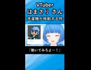 洗濯機の怪