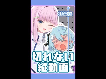 よさりうおためし#short！
