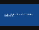 LK「バーサクしたって全然でないよ？」