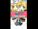 生産・販売終了された幻のソフト『鏡音リン・レン act1』【VOCALOID】