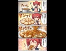 テトカレー /  重音テト 【ソフトウェアトーク劇場】