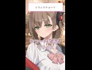 【ソフトウェアトーク劇場】はじめてのすっぴん#shorts