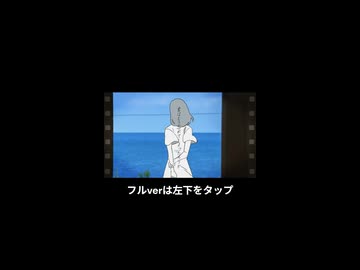 悔晴/初音ミク【ガジットガッキュ】