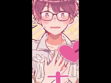 【明咲桜照】月曜日の憂鬱  歌ってみた【2026】(ショートver.)