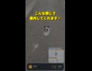 【超かぐや姫！】超かぐや姫の世界が現実に！？ARのFUSHIに道案内してもらえるアプリを作ってみた！ #超かぐや姫 #アプリ