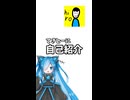 【自己紹介祭】適当に自己紹介...～詳しくはホームページ見てくれ～