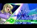 田舎でひっそりとイニブその66【νガンダム、レジェンド視点】