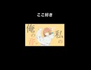 MIX師さんによる神MIX