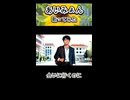 あいみょん 会いに行くのに 歌ってみた カラオケLive 本人ズ shorts 1尺