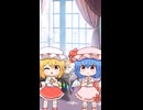 【ゆっくり茶番】レミリアとフランの日常