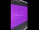 月が綺麗ねと言われたい！ / 歌ってみた