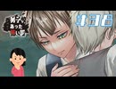 償い|アパシー 男子校であった怖い話　#38
