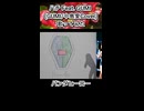 ハチ Feat. GUMI 中島愛 Cover パンダヒーロー 歌ってみた カラオケLive 本人ズ shorts 1尺