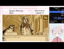 【世界3位】【RTA】鳥類弁護士の事件簿（Aviary Attorney） Any％【39:25】【鳥類弁護士の事件簿】