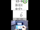 7-1=