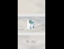 飽和。/ 初音ミク　:short