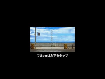悔晴/初音ミク【ガジットガッキュ】