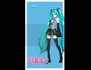 【COVER】浮舟/GO!GO!7188 covered by 初音ミクV6   Early Access