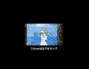 悔晴/初音ミク【ガジットガッキュ】3