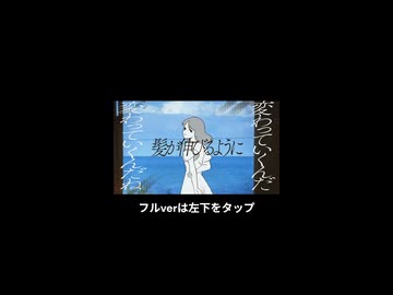 悔晴/初音ミク【ガジットガッキュ】3