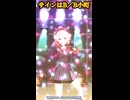 サインはBショート
