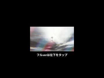 悔晴/初音ミク【ガジットガッキュ】4
