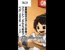 死ぬまで雑談ラジオ「ろりラジ」～ 世界観はゼルダ×千と千尋×フリーレン「えんとつ町のプペル～約束の時計台～」～ #voicy #ろりラジ