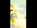 アンチソーシャルスーパースター / 重音テト