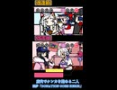 【Friday Night Funkin'】MacDonald VS 幻想郷