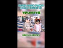 下手くそすぎて草　[SMM:WE実況]