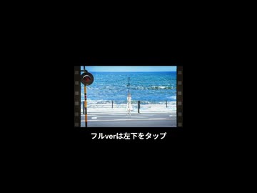 悔晴/初音ミク【ガジットガッキュ】5