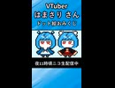 ドット絵おみくじ