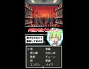 セオリーに囚われないで！ 架空クソゲー・ゾンビ攻略ホムセン籠城戦