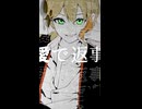 【男性キー！】聖槍爆裂ボーイ  歌ってみたです。 【のきろ】