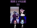 最強装備で可愛いシリーズ9 III　