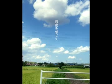 雲間を抜けたら(Short) / 初音ミク