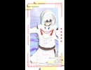 【MMD】マチ様で「神のまにまに」